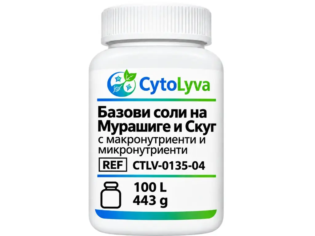 Базови соли на Мурашиге и Скуг с макронутриенти и микронутриенти