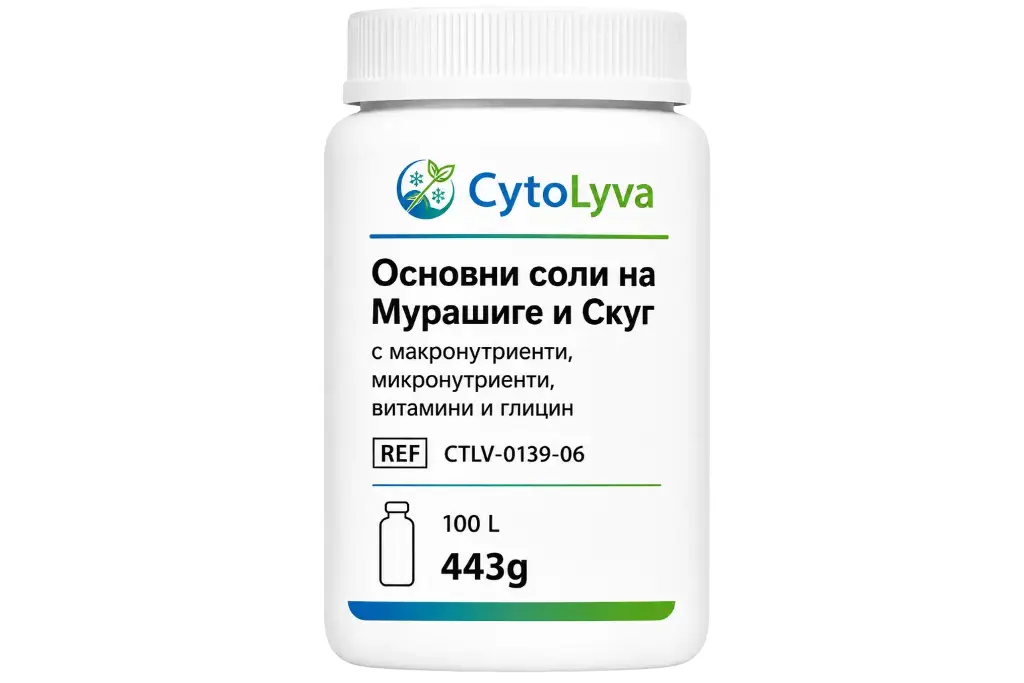 Основни соли на Мурашиге и Скуг с макронутриенти, микронутриенти, витамини и глицин
