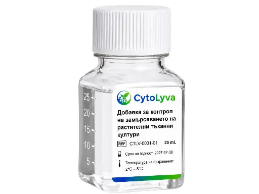 [CTLV-0001-01] Добавка за контрол на замърсяването на растителни тъканни култури
