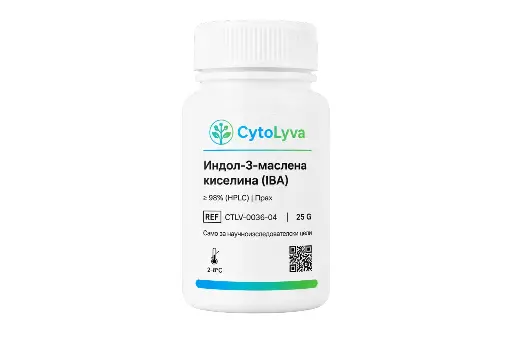 [CTLV-0036-04] Индол-3-маслена киселина (IBA)