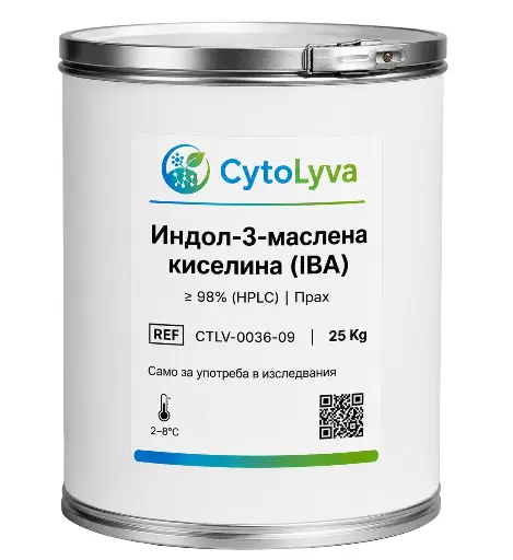 [CTLV-0036-09] Индол-3-маслена киселина (IBA)