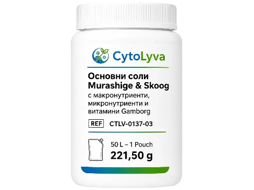 [CTLV-0137-03] Основни соли Murashige & Skoog с макронутриенти, микронутриенти и витамини Gamborg
