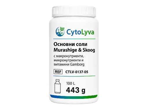 [CTLV-0137-05] Основни соли Murashige & Skoog с макронутриенти, микронутриенти и витамини Gamborg