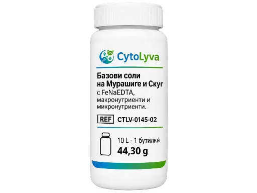[CTLV-0145-02] Базови соли на Мурашиге и Скуг с FeNaEDTA, макронутриенти и микронутриенти
